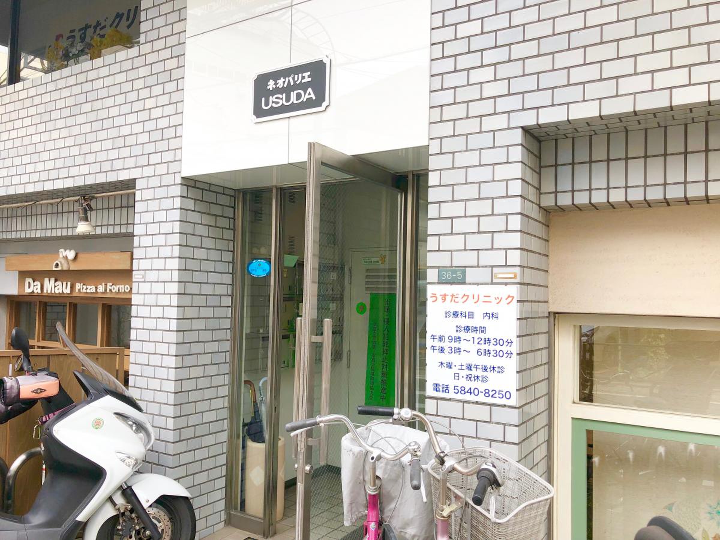 公の場での発言・インタビュー報道記録