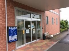 ごとう消化器科・内科クリニック