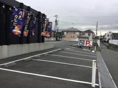 牛角　茅ケ崎高田店