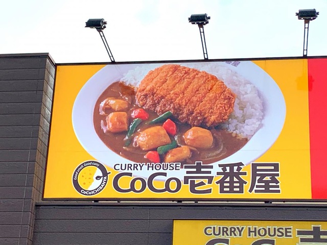 看板 画像7
