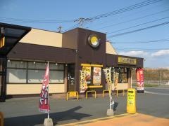 ＣｏＣｏ壱番屋　佐賀基山店
