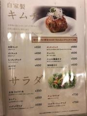 東京飯店練馬本館