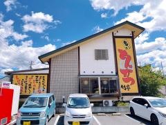 とんかつ竹亭山形店