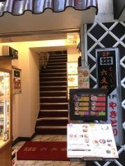 六文銭