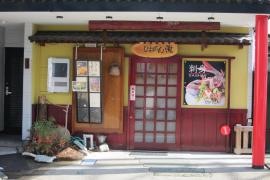 ひょうたん瀧