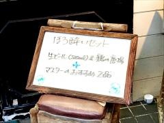 てるてるぼーず