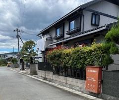 新海整体療術院