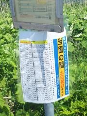 「１５丁目」バス停留所