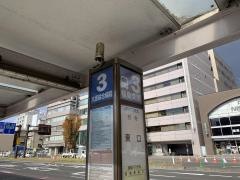 「大町」バス停留所