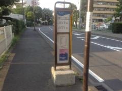 「谷津パークタウン」バス停留所