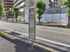 「曙町一丁目(北側)」バス停留所