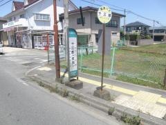 「十三部」バス停留所