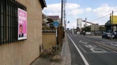 「西別所」バス停留所