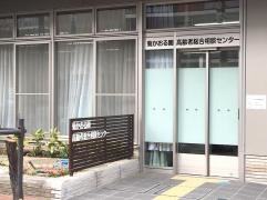 菊かおる園