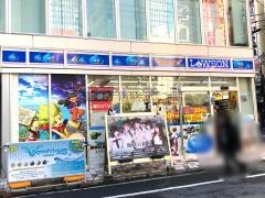 ローソン　外神田三丁目店