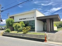 西連寺歯科クリニック