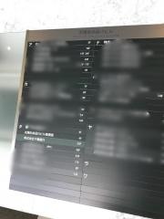 千葉銀行品川支店