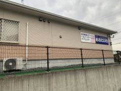 グループホームめおといわ「はなみずき」