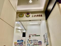 学研　イオンモール大垣教室