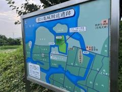 松ヶ島城跡