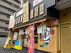 や台ずし中庄駅北口町