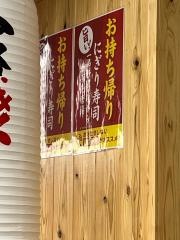 や台ずし中庄駅北口町