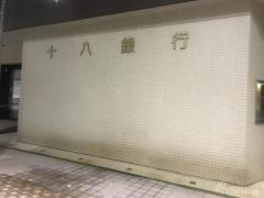十八親和銀行　浜田町支店