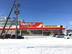 ツルハドラッグ　恵み野西店