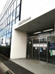 常陽銀行知手支店