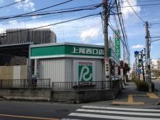 トヨタレンタリース新埼玉上尾西口店