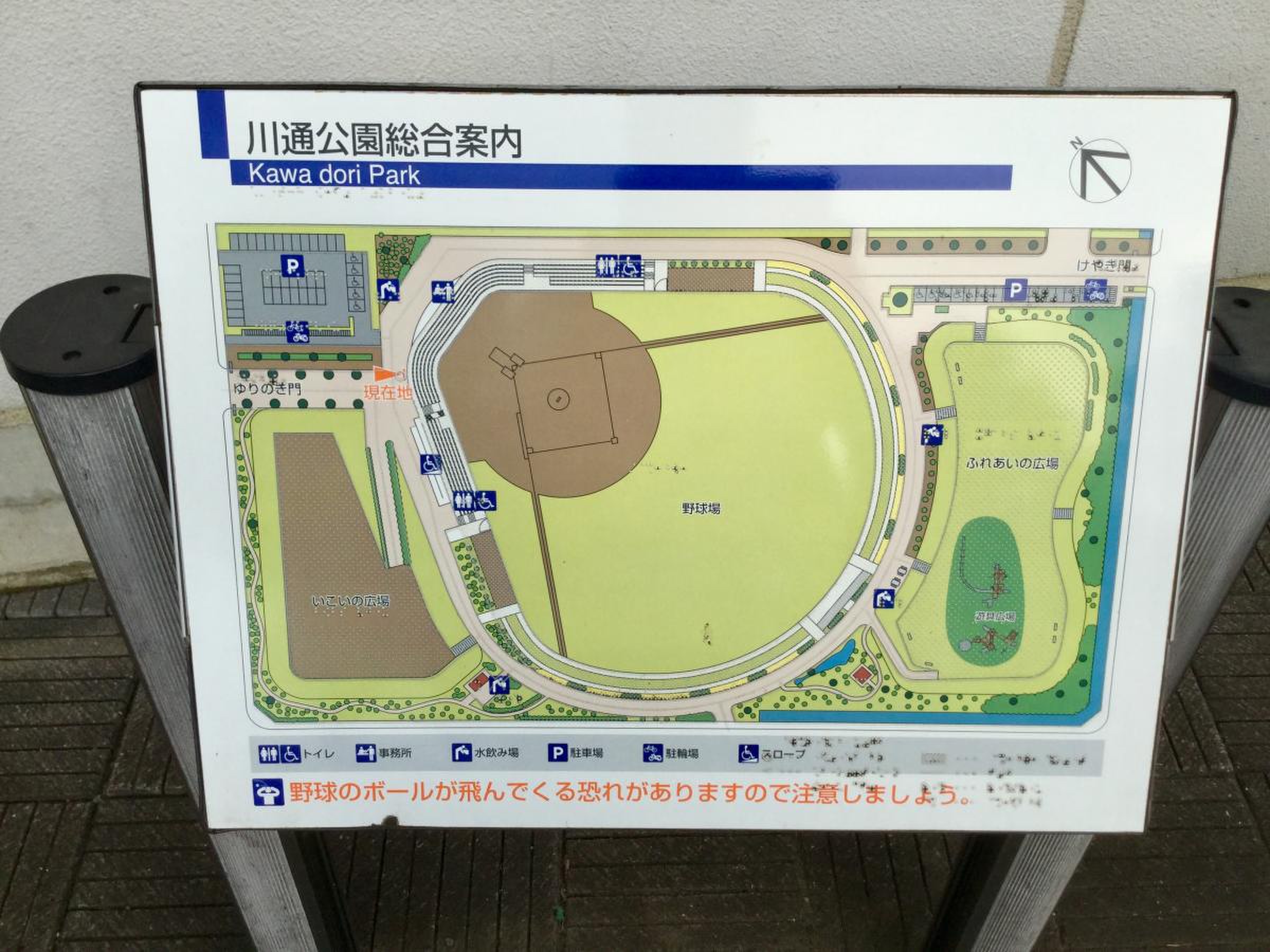 活動歴および当時の関連ビジュアル記録