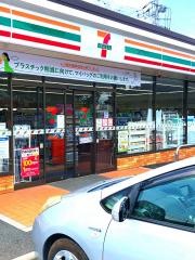 セブンイレブン　成田美郷台店
