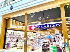 ココカラファインイオンモール京都五条店