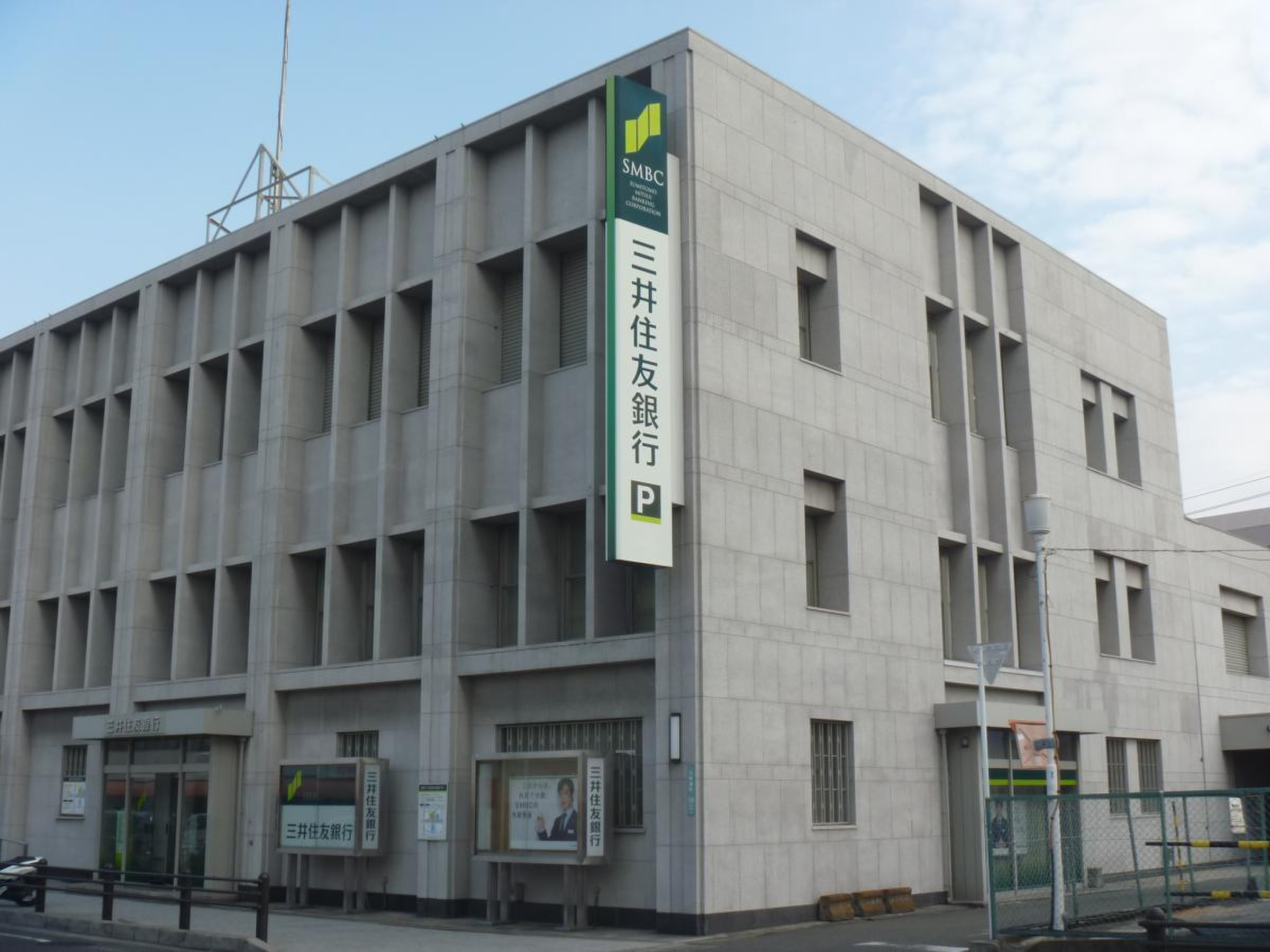 三井 住友 銀行 泉北 と が 支店