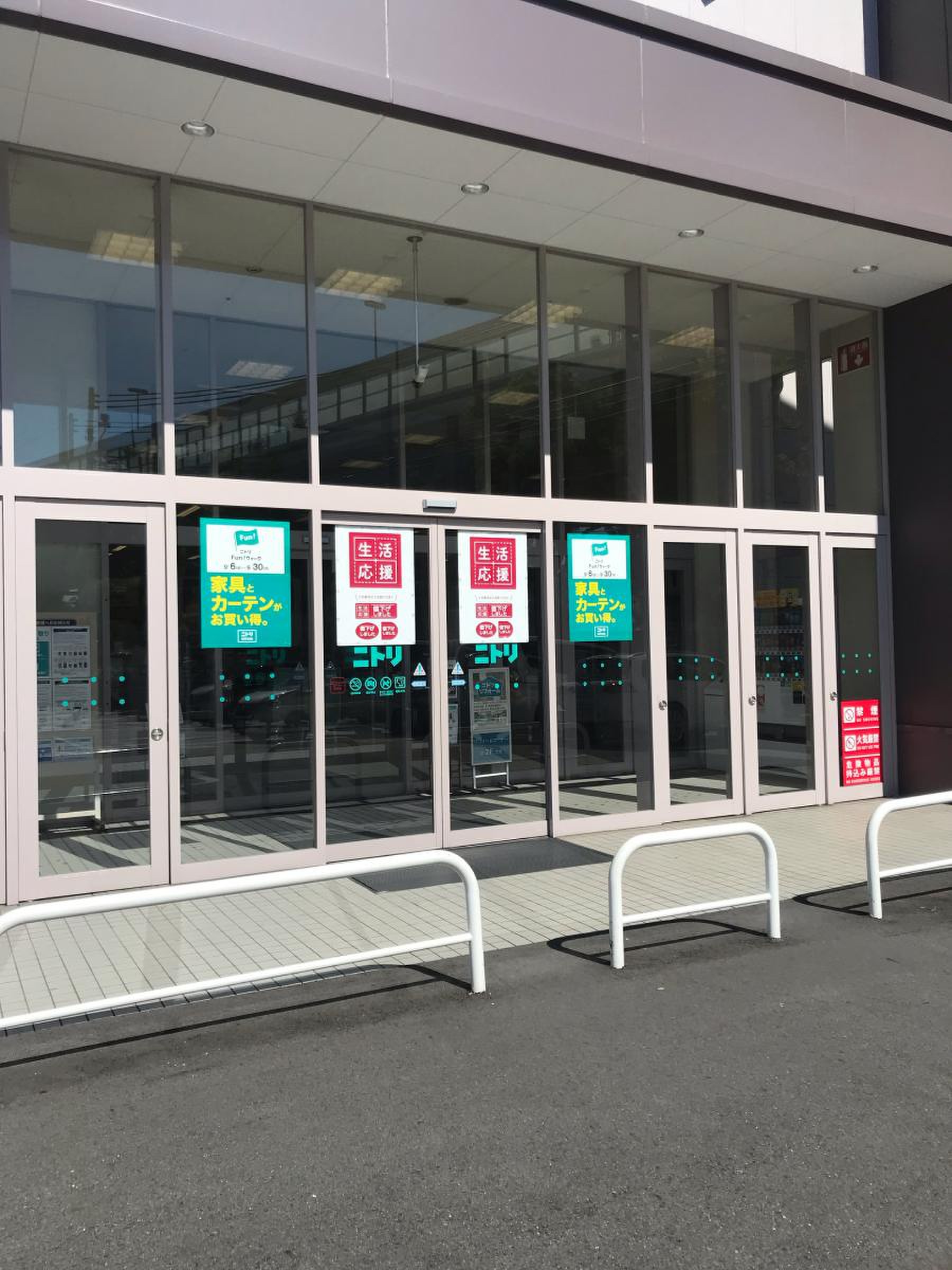 ニトリ 神戸 御影 店