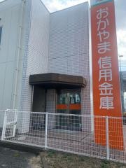 おかやま信用金庫花尻支店