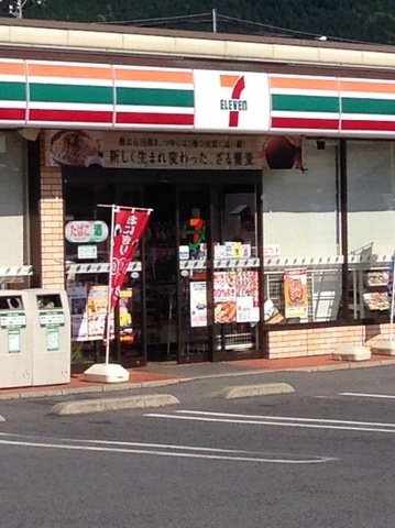投稿写真1