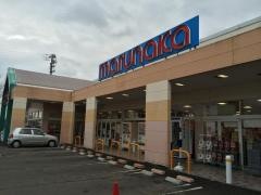 マルナカ　大内店