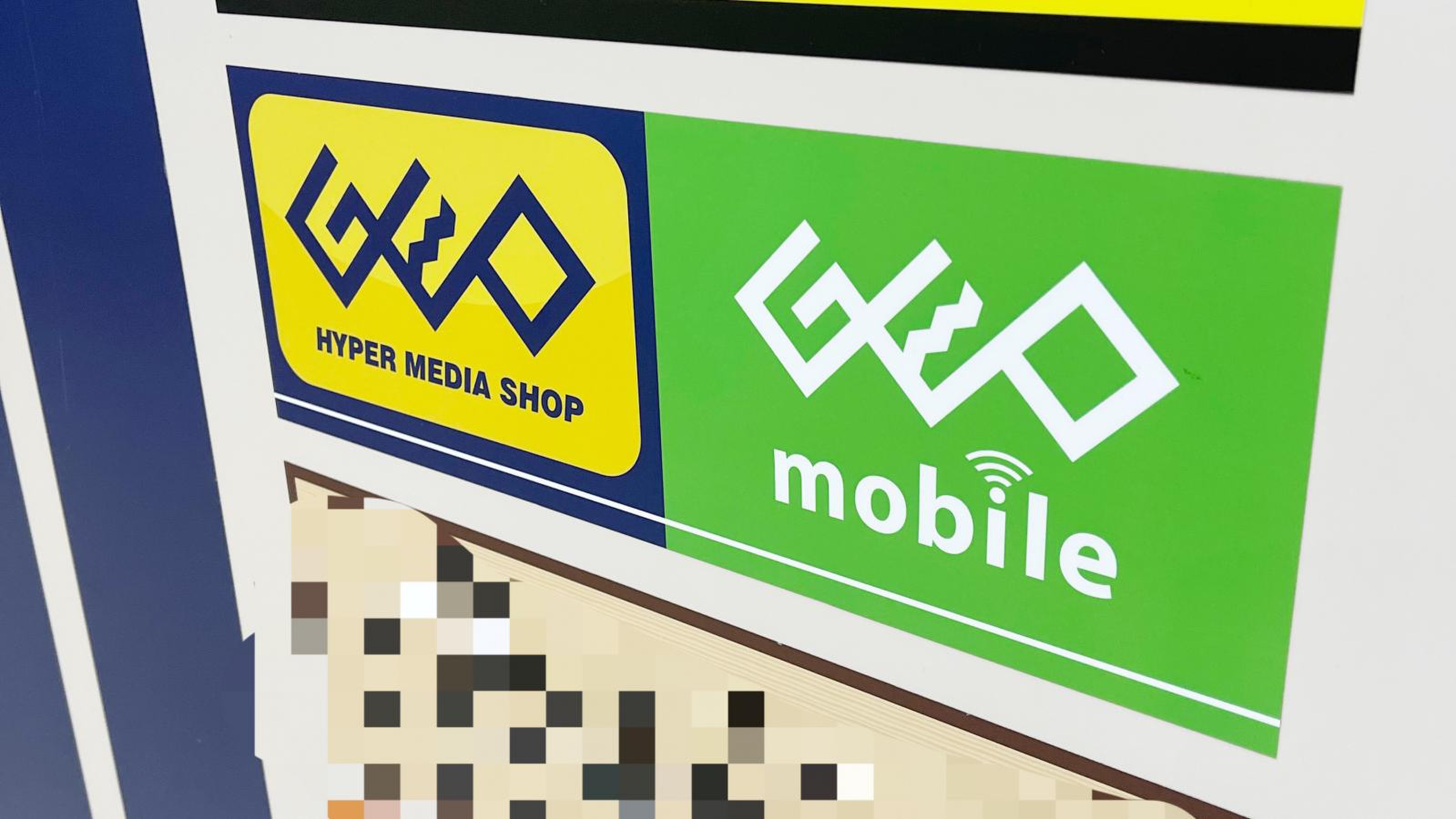 ゲオ 北九州 中津 口 店