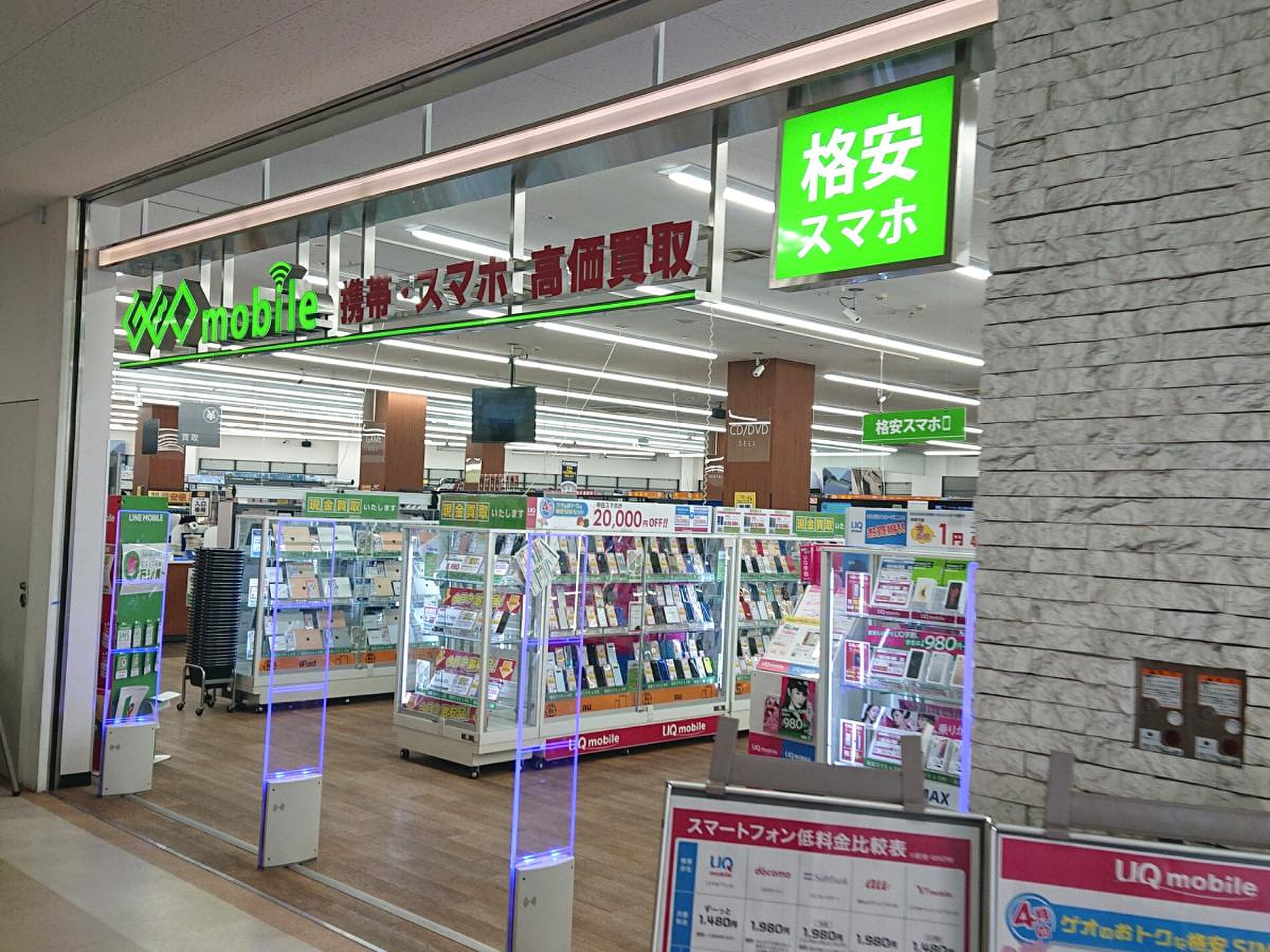 ゲオ 北九州 中津 口 店