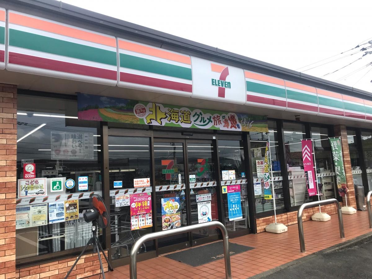 施設外観