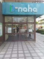 ジュンク堂書店　那覇店