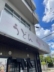 勝庄