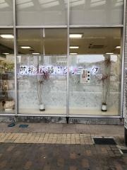 前橋広瀬川クリニック