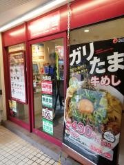 松屋　大森店