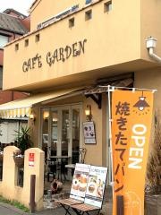 カフェ・ガーデン