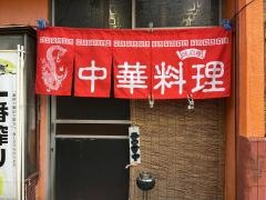 太新