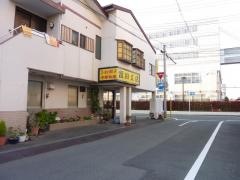 留園元浜店