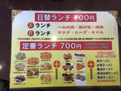 双盛園