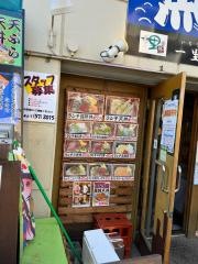 一里塚